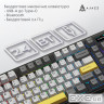 Бездротова механічна клавіатура Ajazz AK980 V2 Maillard Switch Black (AK980-V2-M-BGY)