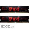Модуль пам'яті G.SKILL Aegis DDR4 2666MHz 16GB Kit 2x8GB (F4-2666C19D-16GIS)