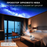 Проєктор BRAVIS H12