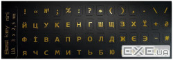 Наклейки на клавiатуру мініатюрні Best key mini непрозорі, бронза (56 клавіш) (9864753) ) (9864753)