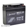 Акумуляторна батарея MATRIX NP12-17 (12В, 17Ач) (Matrix-NP12-17)