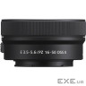 Об"єктив Sony 16-50mm f/3.5-5.6 OSS II для NEX (SELP16502B.SYX) NEX (SELP16502B.SYX)