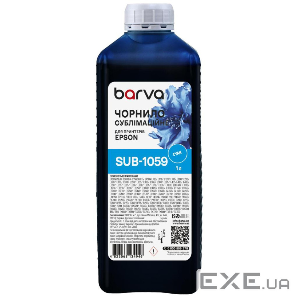 Чорнило Barva Epson 1 л, sublimation, cyan (SUB-1059)