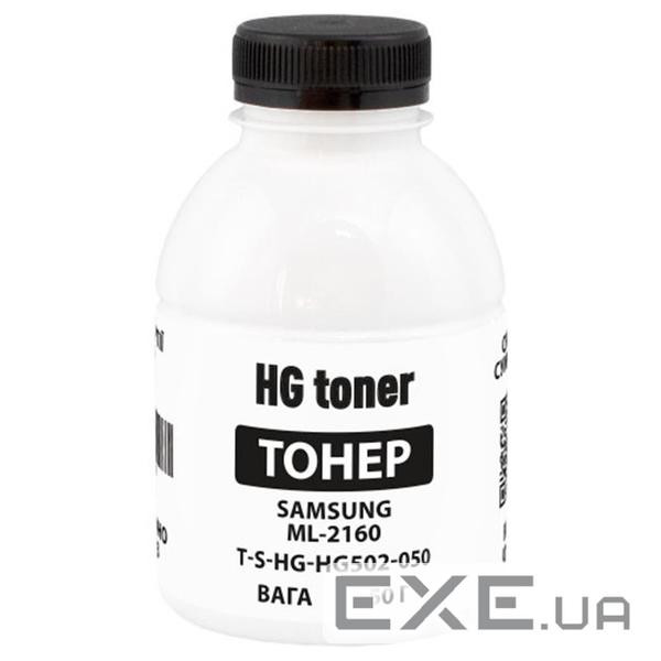 Тонер Samsung ML-2160/2165, SCX-3400/3405, SL-M2020 / 2070, 50 г , HG (TSM-HG502-050 (T-S-HG-HG502-050)