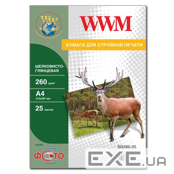 Фотопапір WWM A4 (SG260.25)
