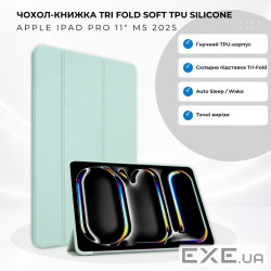 Чохол до планшета BeCover Tri Fold Soft TPU Silicone Apple iPad Pro 11" M5 2025 Light Green (715992)