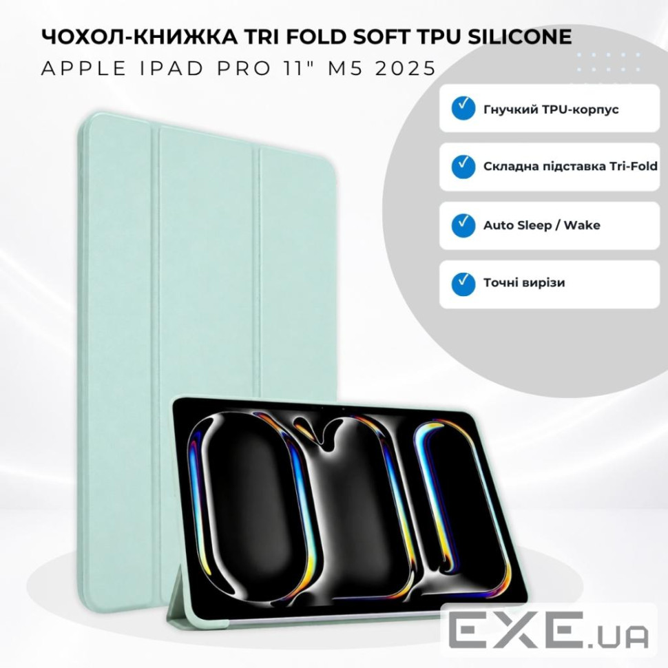 Чохол до планшета BeCover Tri Fold Soft TPU Silicone Apple iPad Pro 11" M5 2025 Light Green (715992)