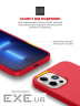 Чохол до мобільного телефона Armorstandart ICON2 Case Apple iPhone 13 Pro Max Red (ARM60507)