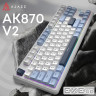 Дротова механічна клавіатура Ajazz AK870 V2 Flying Fish Switches White (AK870-V2-FF-BWB)