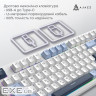 Дротова механічна клавіатура Ajazz AK870 V2 Flying Fish Switches White (AK870-V2-FF-BWB)