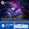 Телевізор PHILIPS 48OLED769/12
