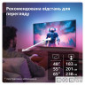 Телевізор PHILIPS 48OLED769/12