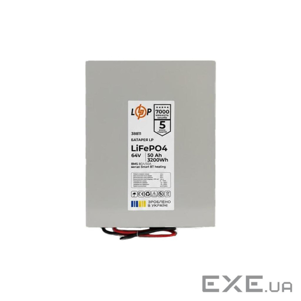 Аккумулятор LP LiFePO4 64V - 50 Ah (3200Wh) (BMS 80A/50А) металл Smart BT heating (38811)