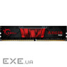 Модуль пам'яті G.SKILL Aegis DDR4 2666MHz 8GB (F4-2666C19S-8GIS)