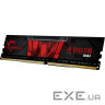 Модуль пам'яті G.SKILL Aegis DDR4 2666MHz 8GB (F4-2666C19S-8GIS)
