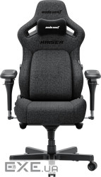 Крісло ігрове Anda Seat Kaiser 4 V2 Fabric Size XL Dark Gray (AD12YDDC-XLL-20-GB-CF-03)