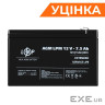 Аккумулятор AGM LPM 12V - 7.5 Ah (42057)