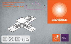 З"єднувач шинопровода LEDVANCE Т-подібний білий (4099854395604) (4099854395604)
