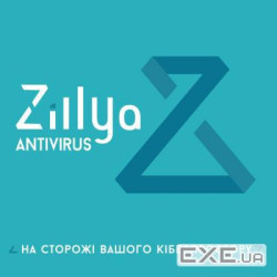 Антивірус Zillya! Антивирус для бизнеса 10 ПК 2 года новая эл. лицензия (ZAB-2y-10pc)