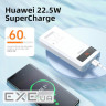 Повербанк ROMOSS Sense 8PF 30000mAh White (PHP30-852-1735H)