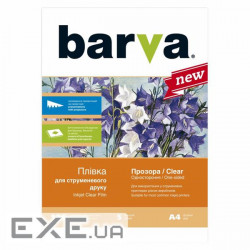 Film for printing Barva A4 (IF-M100-T01)