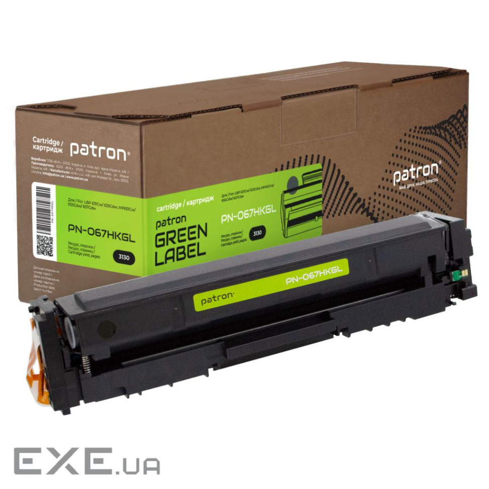 Картридж Patron Canon 067H Black Green Label (PN-067HKGL)