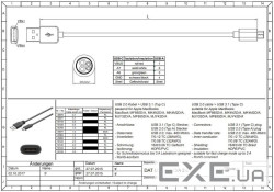Кабель пристроїв USB Type-C-2.0A M/M 1.0m,(USB2.0) Flat Рулетка,чорний (75.04.5743-1) (75.04.5743-1)