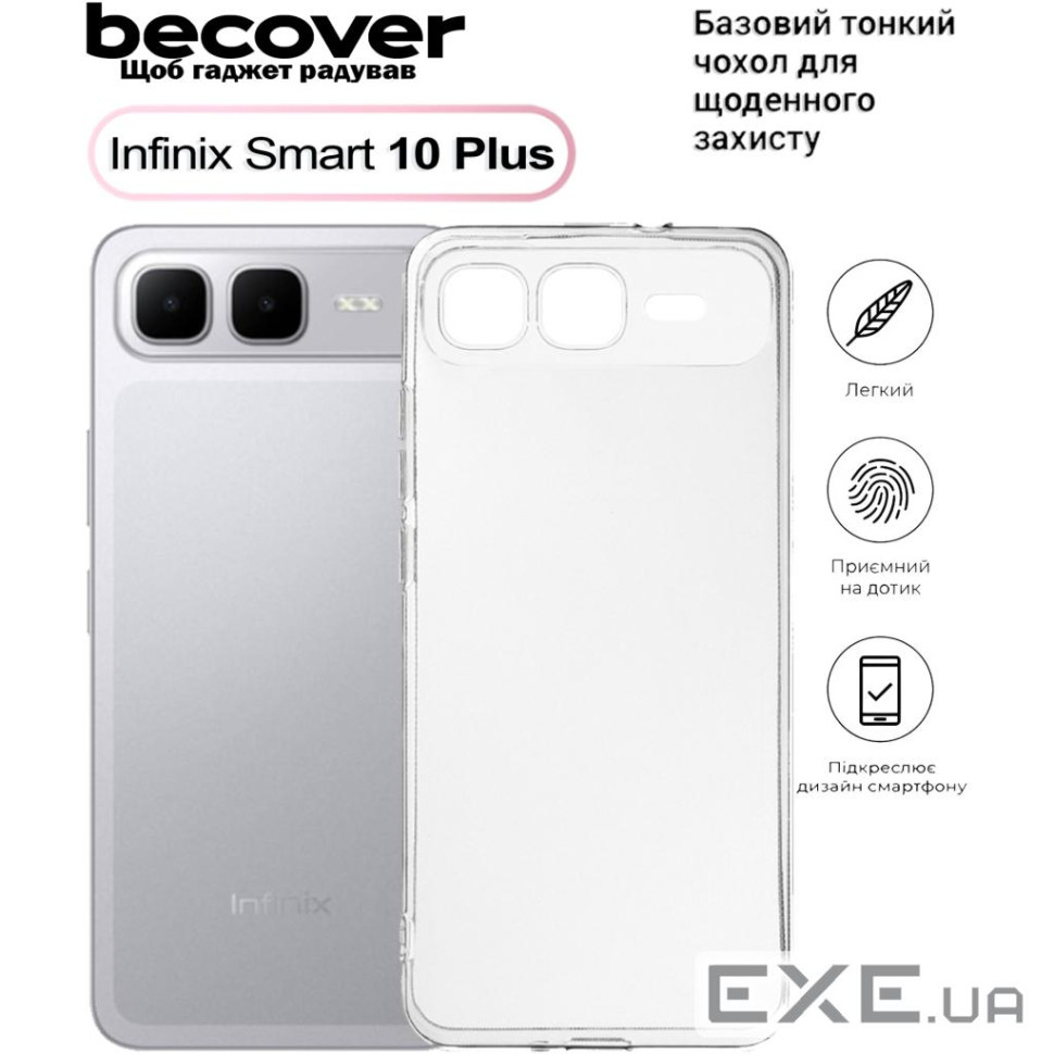Чохол до мобільного телефона BeCover Silicone Infinix Smart 10 Plus (X6725B) Transparent (713765)