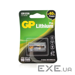 Батарейка літієва GP CR123A-2U1, 1 шт у блістері ціна за блістер