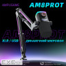 Мікрофон динамічний Fifine AM8PROT USB/XLR Black