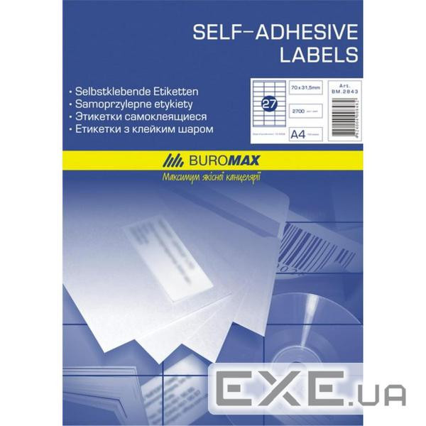 Етикетка самоклеюча Buromax BM.2819