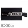 Блок живлення 650W CORSAIR CX650 (CP-9020122-EU)
