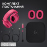 Навушники Logitech G Pro X 2 Lightspeed Wireless Magenta (981-001275)
