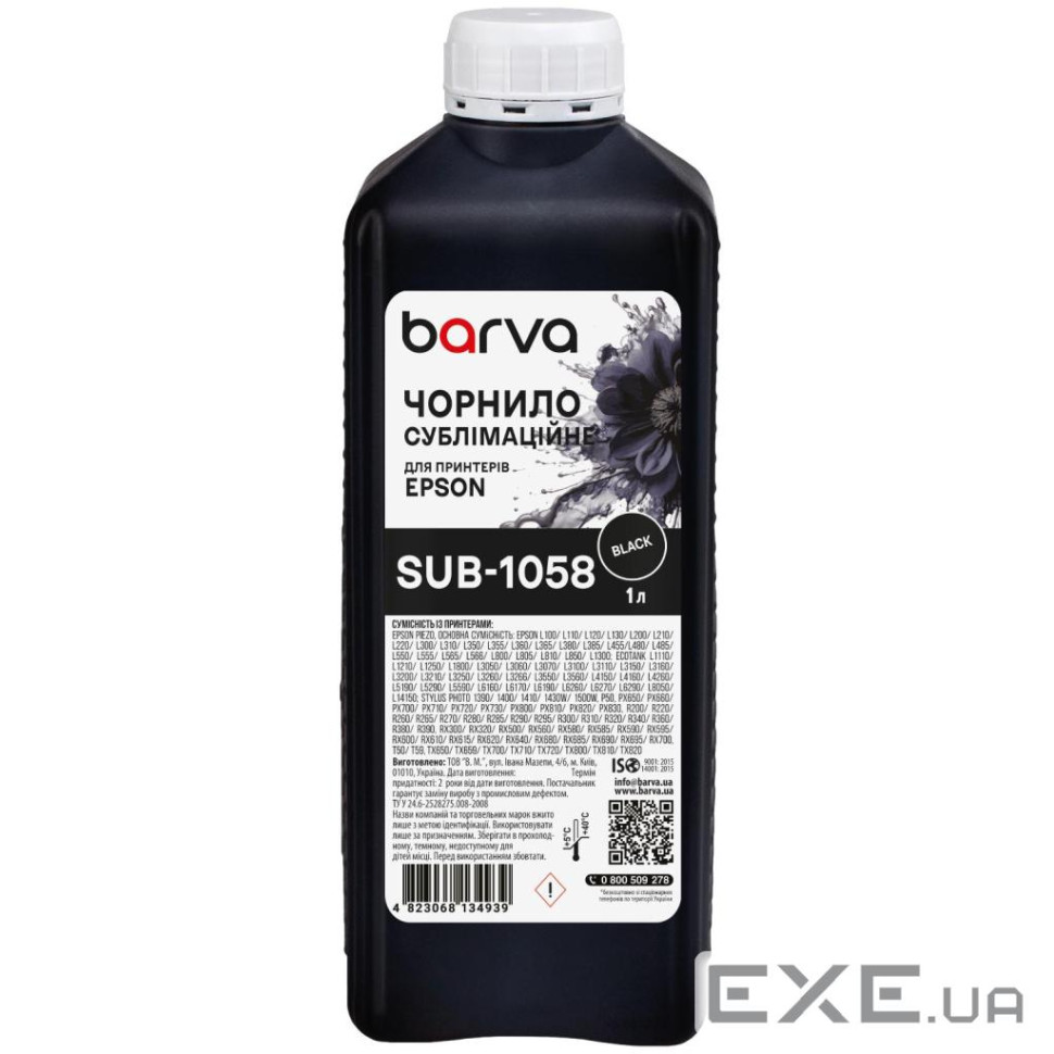 Чорнило Barva Epson 1 л, sublimation, black (SUB-1058)
