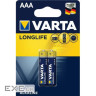 Батарейка Varta AAA Longlife лужна * 2 (04103101412)