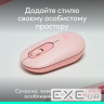 Мишка Logitech POP Mouse With Emoji Bluetooth Rose (910-007413)