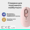 Мишка Logitech POP Mouse With Emoji Bluetooth Rose (910-007413)