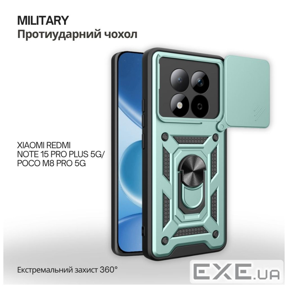 Чохол до мобільного телефона BeCover Military Xiaomi Redmi Note 15 Pro Plus 5G / Poco M8 Pr (715871)
