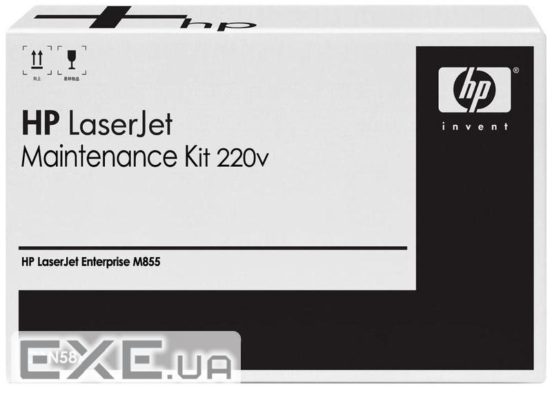 Комплект для обслуговування HP LJ M880z/ M880z+/ M855dn/ M855x+/ M855xh 220V Maintenance Kit (C1N58A)