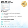3D-принтер Creality HALOT-X1