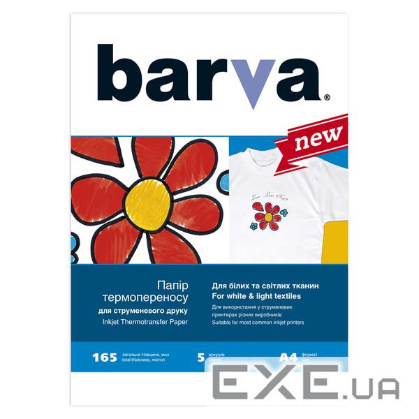 Фотопапір Barva A4 THERMOTRANSFER white (IP-BAR-T200-T01)