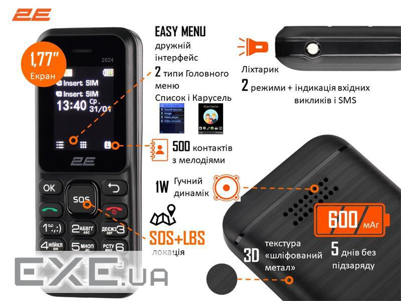 Мобільний телефон 2E S180 2024 1.77" 2SIM, 600мА•год, чорний (694743653885)