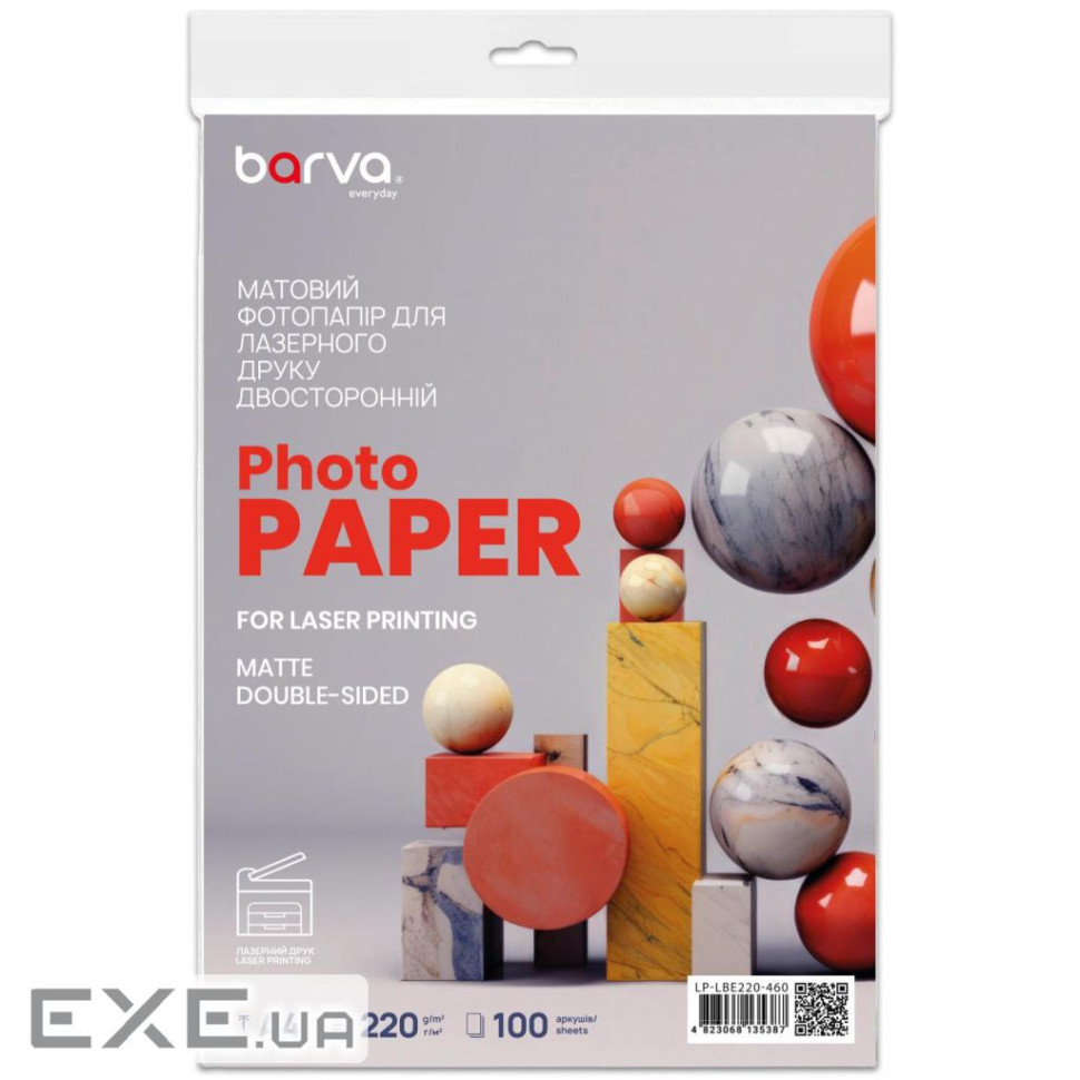 Папір Barva A4, 220 г/м2, Everyday, Laser, matt double-sided 100 с (LP-LBE220-460)