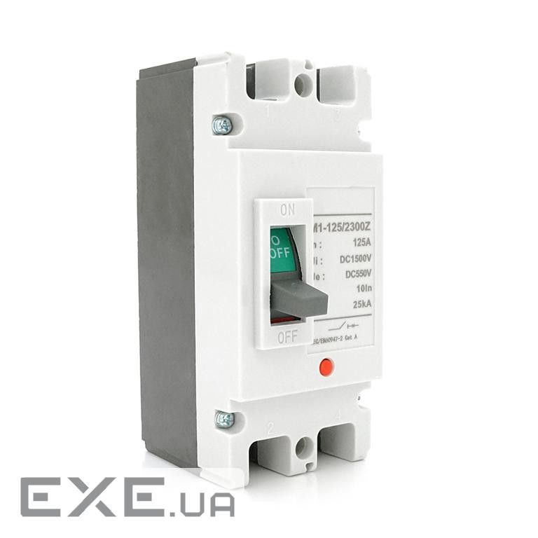 Двополюсний автомат постійного струму MCCB M1-125 / 2300Z, 125A, DC550-1500V (M1-125 / 2300Z / 125A) MCCB M1-125 / 2300Z