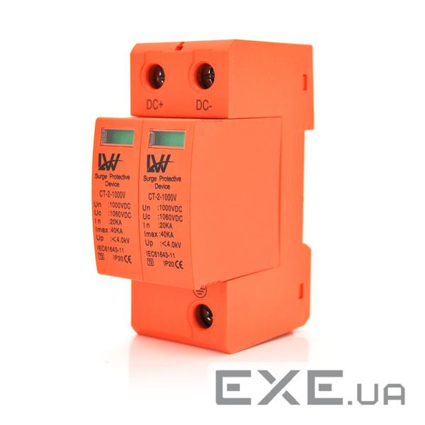 Фотогальванічний захист від перенапруги постійного струму СТ -2 -1000V, 40kA (СT -2 -1000V) T -2 -1000V)