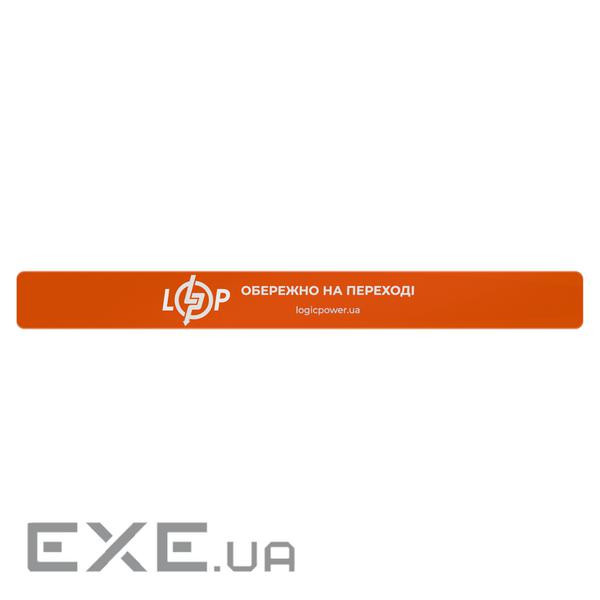 Браслет світловідбивний LP (20236)