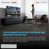 Телевізор TCL 55C7K