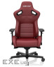 Крісло ігрове Anda Seat Kaiser 2 Size XL Black/Maroon (AD12XL-02-AB-PV/C-A05)