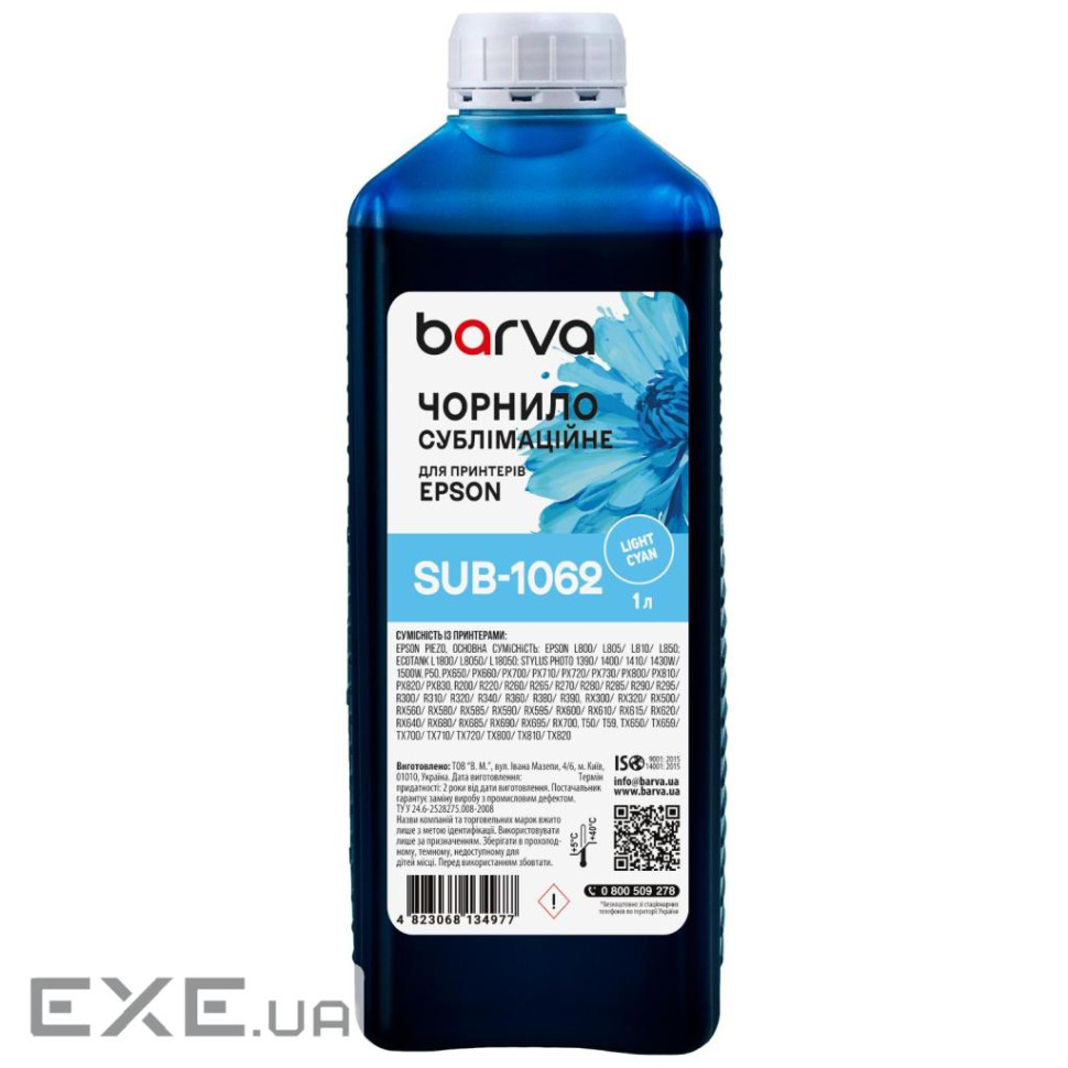 Чорнило Barva Epson 1 л, sublimation, light cyan (SUB-1062)