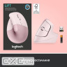Вертикальна миша LOGITECH Lift Vertical Ergonomic Mouse Rose (910-006478)